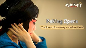 Opera Trails: How Peking Opera finds modern echoes in today's audiences