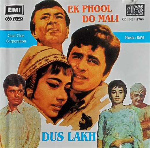 Ravi - Ek Phool Do Mali / Dus Lakh