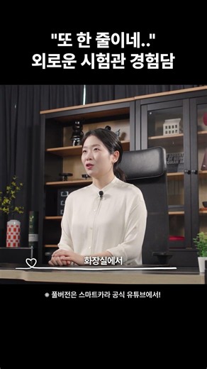 외로웠던 시험관 과정, 솔직한 경험담