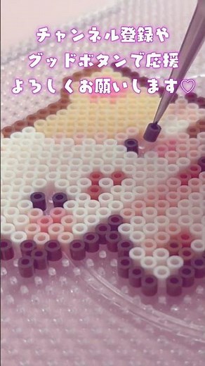 【アイロンビーズ】かわいい猫ﾁﾔﾝ作ってみた🐱💞【図案配布あり】
