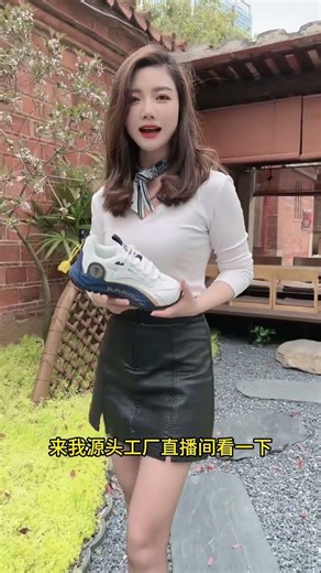 我发现你们这些男人真的是变味了 #源头工厂 #男女同款 #鞋厂老板娘 #shoes