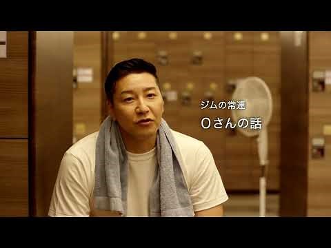 【CM】住友生命 バイタリティ