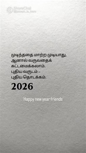 💞navi_jewellery💞 on Instagram: "Happy new year 2026"