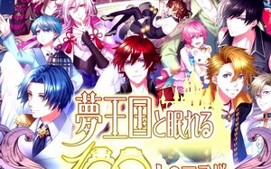 梦100的宣传动画（超豪华声优阵容）