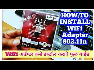How To Install wifi Adapter 📶😎 | #wifiadapter #ictmguru
