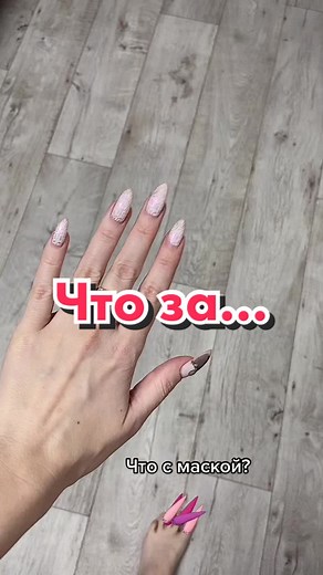 Stunning Gradient Manicure with Long Pointed Nails