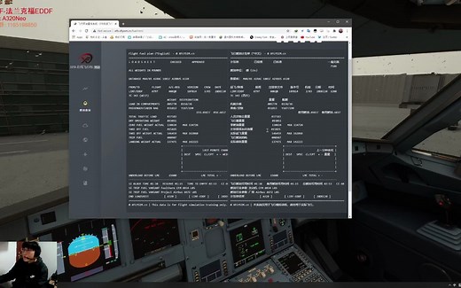微软模拟飞行2020 A320NEO with A32NX进阶教学篇 冷仓 读图 起飞 设置全教学