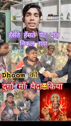 Dhoom to viral ho gaya🔥~ #ytshorts #shortsfeed #dhoom