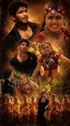 Aa Ante Amalapuram Song|| Aarya Songs||Allu Arjun,Anuradha Mehta #alluarjun #aarya #telugu