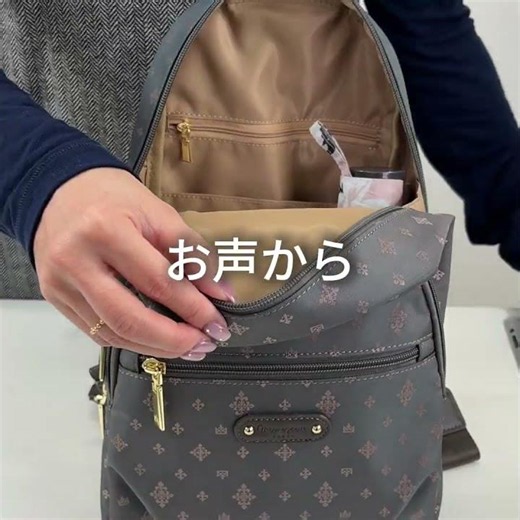 リュックになるボディバッグの大きめサイズ 目々澤鞄 TiaraM 55028