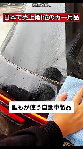 セレナのための便利なカー用品