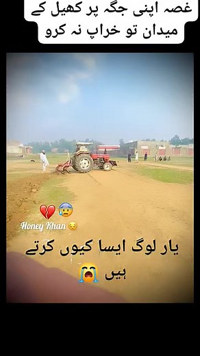 2M views · 10K reactions | پتہ نہیں کیوں لوگ ایسا کرتے ہیں #tape_ball_lahore | Tape Ball Lahore | Facebook