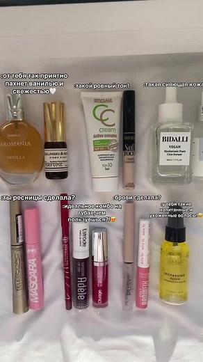 Discover the Best Cosmetics Recommendations for a Radiant Look