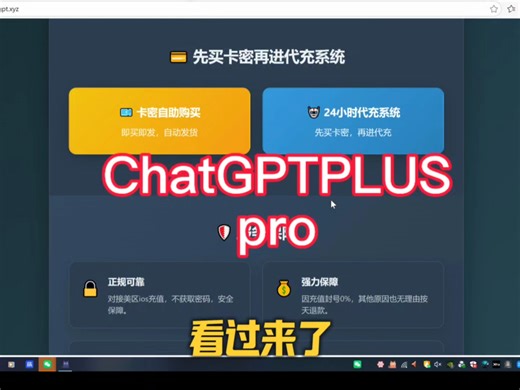 2026爆款AI教程来袭！ChatGPT5.2 Gemini3Pro新手入门全攻略#Ai#GPT充值