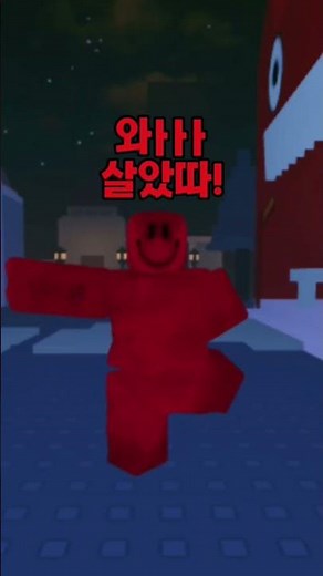 「포세이큰:」 강도 투타임과 시민 쿨키드 (원본 출처: 도일성) #roblox #로블록스 #forsaken #포세이큰 #투타임 #쿨키드