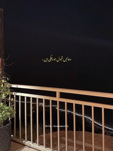 Recognizing Signs from Allah in Daily Life