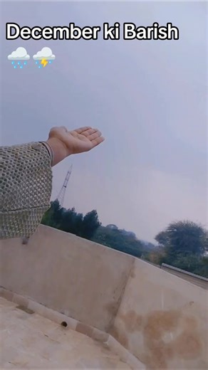 Enjoy December's Rainy Weather