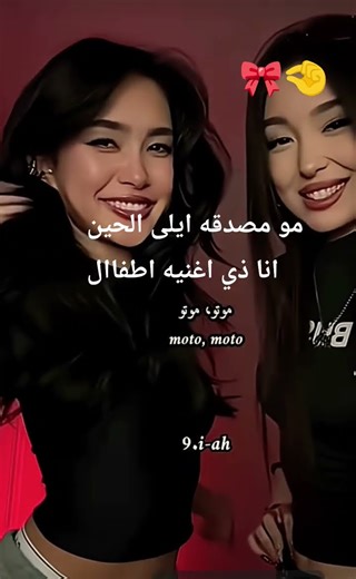 بعيدن عن كل شي البنت تجنن❤‍🔥