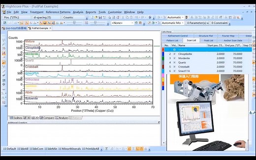 XRD晶体定性定量分析精修拟合highscore Plus中文版视频使用教程