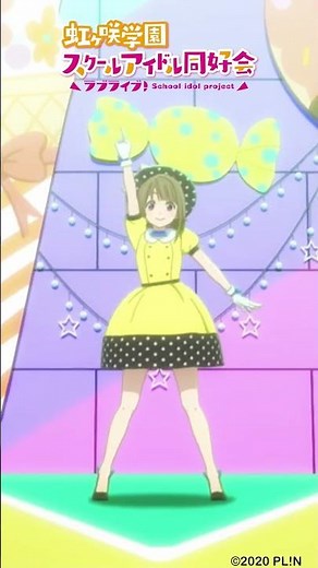 🌈🎬9月6日公開🎬🌈映画「ラブライブ！#虹ヶ咲 学園スクールアイドル同好会 完結編 第1章」公開まであと1⃣2⃣日❣ムビチケ前売り券発売中✨#lovelive #えいがさき #shorts