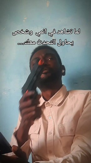 الحل الامثل للشخص هذا....🔫#viral #foryou #foryoupage #mohamed_gasem01 #fyp #fypシ゚