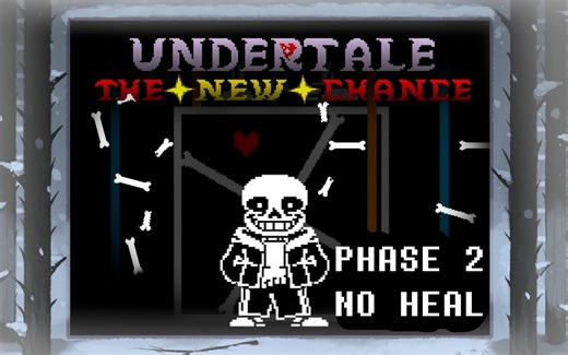 UnderTale: The New Chance 第二阶段无药