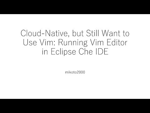 VimConf 2025 Small 補講「クラウドネイティブでも Vim が使いたい - Eclipse Che 上で Vim エディタを実行する」(mikoto2000 のセッション)