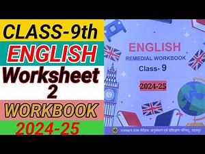 Class 9th English worksheet 2 | English workbook class 9 worksheet 2| Remedial work कक्षा 9 अंग्रेजी