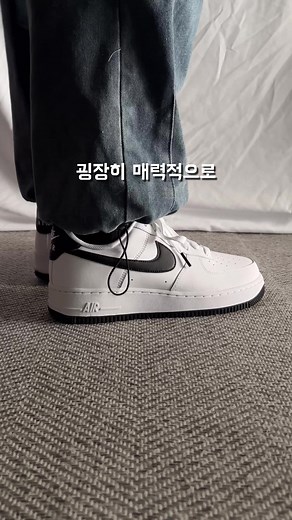 나이키 에어포스 화이트 블랙 추천
