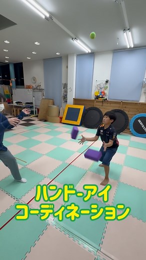目とカラダの発達教室コンテ | ボールを使ったアイハンドコーディネーションのトレーニングは、目で見た情報を正確に捉え、手でタイミングよく動く力を育てます。 このような動きは、脳の感覚統合を高め、集中力や反応速度、身体のバランス感覚の向上につながります。... | Instagram