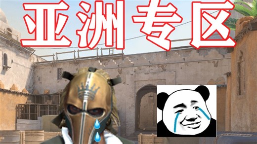 连续两场亚洲剧情真是让煮播麻木啊。。。-诗人tangtang-诗人tangtang-哔哩哔哩视频