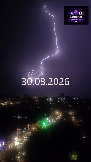 Երևան 30.08.2026թ