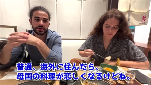 P25. 人生初すき焼きに驚いた外国人『米沢牛は世界最高』海外の反応