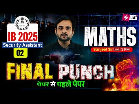 IB Security Assistant Practice Set | IB Security Assistant Classes 2025 | Maths by Sanjeet Sir #2