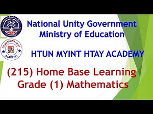(215) Home Base Learning Grade (1) Mathematics Part (13)