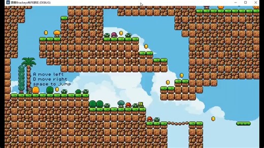 零基础学做游戏第9天，跟着Brackeys大神学习Godot