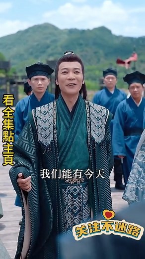 穿進女尊世界後我成了香餑餑 #reels #短劇 #劇情 | 靓爷追劇场