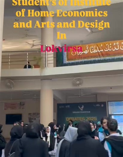 Institute Of HomeEconomics, Art And Design Islamabad on Reels | Facebook
