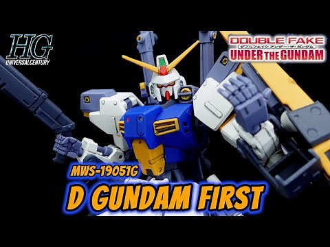 P-Bandai HG D Gundam First Review | Double Fake: Under the Gundam