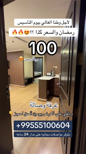 #فنادق مكة #حجوزات_فنادق_سياحية_ #حملات الحج والعمرة #الحرمين #عروض رمضان