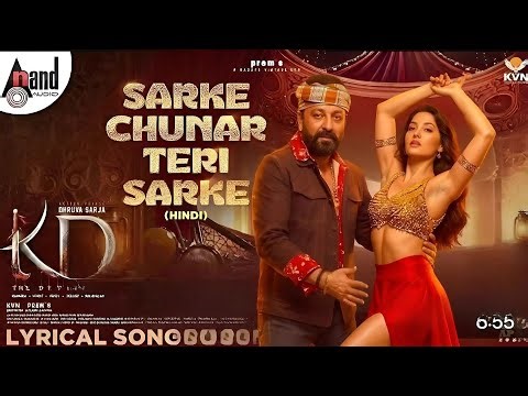 Sarke Chunar Teri Sarke,KD The Devil,Item,Song,Nora Fatehi,Sanjay Dutt,Prem,Arjun Janya,Dhruva Sarja