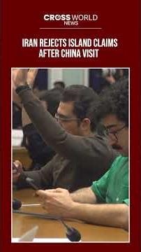 Iran Slams Island Claims After China Foreign Minister UAE Visit