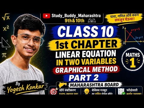Linear equation in two variables,Part2, Graphical method, Class10th #trending #viral #Education #ssc