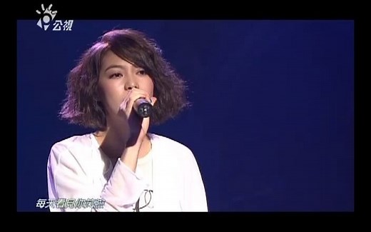 海枯石烂 - Olivia Ong (王俪婷) @音乐万万岁