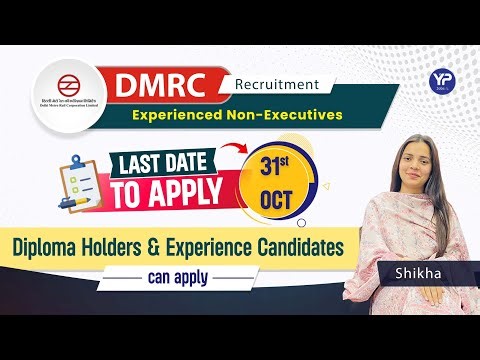 DMRC Recruitment | Last Date 31 Oct | Diploma & Experienced Candidates Apply Now
