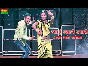 Superhit Rajasthani Dj Song।।80 कड़ी को पहन घाघरो घुमर घालुगी।। New Rajasthani Dj Song 2022