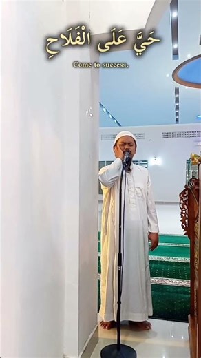 Need a break? Listen to this calming Adhan and find your inner peace.