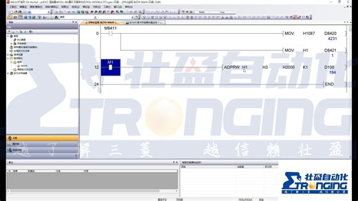 三菱FX3U 与欧姆龙E5CC 温控仪表 MODBUS RTU 通讯
