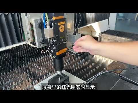 CNC Laser Cutter Auto-Focus Coaxial Collimator