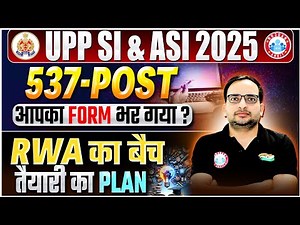 UP Police SI ASI Vacancy 2025 | UPP SI ASI 537 Post, RWA Batch | UPP SI ASI Preparation Strategy